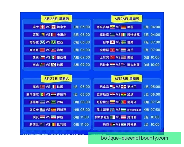 2026世界杯官方宣布与知名流媒体平台联合直播世界杯预选赛